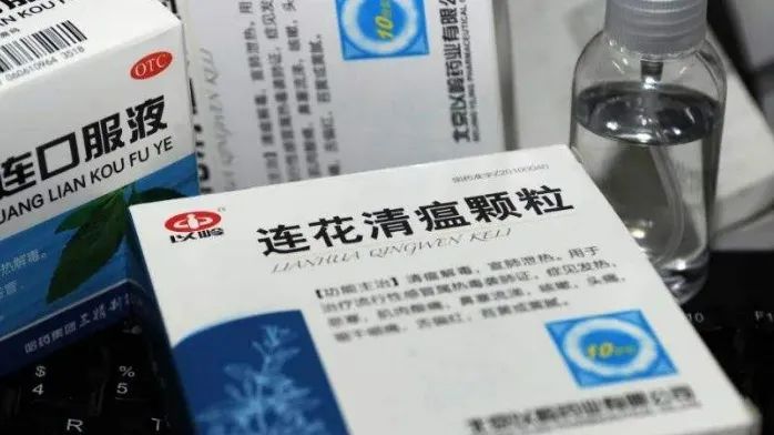 认清“连花清瘟”和“莲花清瘟”!我们需要擦亮眼睛 认清“连花清瘟”和“莲花清瘟”!我们需要擦亮眼睛