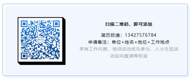 聘！安杰世泽律师事务所招聘「涉外专利代理、诉讼、美国法合规人员」