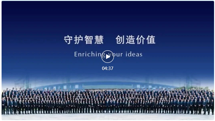 聘！中国贸促会专利商标事务所招聘「专利代理师助理＋商标代理人助理＋流程管理员」