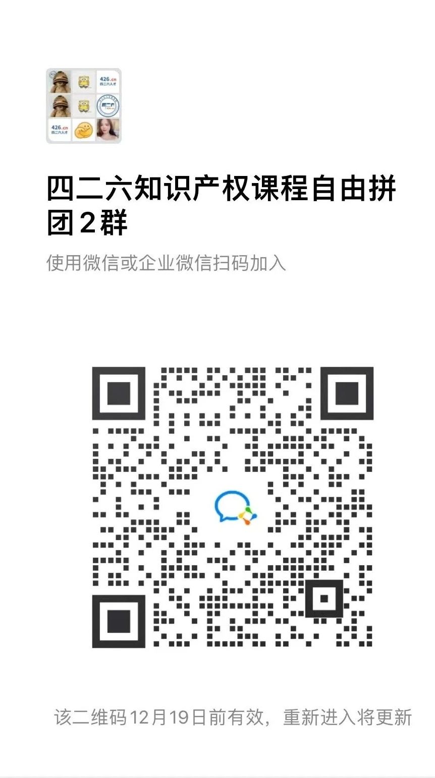从入门到精英：今年最后一期涉外商标代理高级研修班（上海站）开始招生啦！