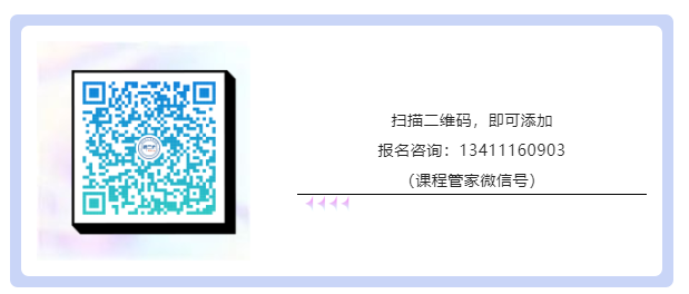 从入门到精英：今年最后一期涉外商标代理高级研修班（上海站）开始招生啦！