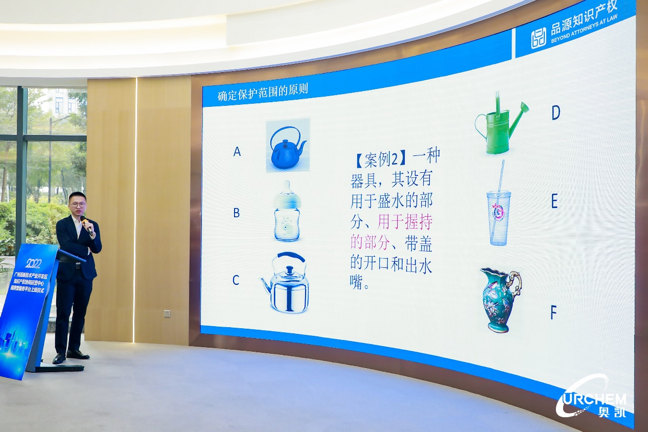 广州高新技术产业开发区知识产权协同运营中心揭牌暨服务平台上线活动圆满举行