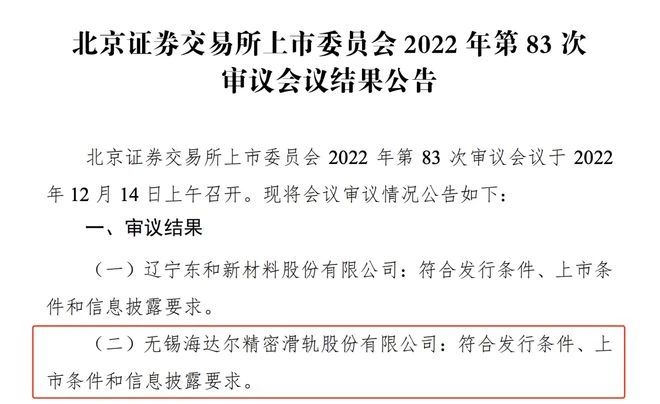 #晨报#中共中央、国务院：深入实施商标品牌战略，持续办好中国品牌日活动；Adam Williams被正式任命为英国知识产权局局长