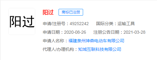 #晨报#中共中央、国务院：深入实施商标品牌战略，持续办好中国品牌日活动；Adam Williams被正式任命为英国知识产权局局长