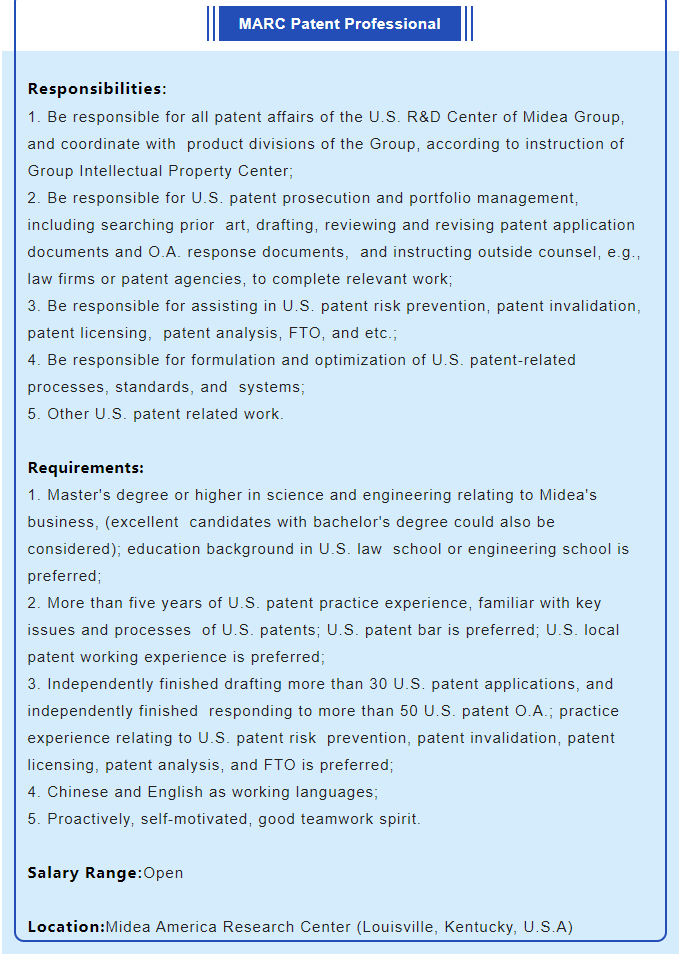 聘！美的集团美国研发中心招聘「海外专利工程师」