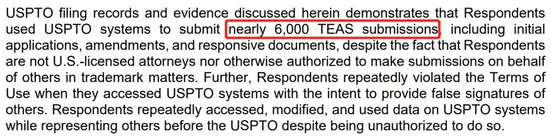 厦门某代理公司逾6000项美国商标或遭强制注销
