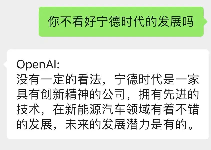 网友总结的宁德时代10大核心技术，我们找到专利了！