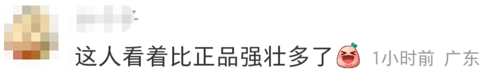 布洛芬图鉴:药盒上的“奥运”比赛,潜藏的商标布局新赛道 布洛芬图鉴:药盒上的“奥运”比赛,潜藏的商标布局新赛道