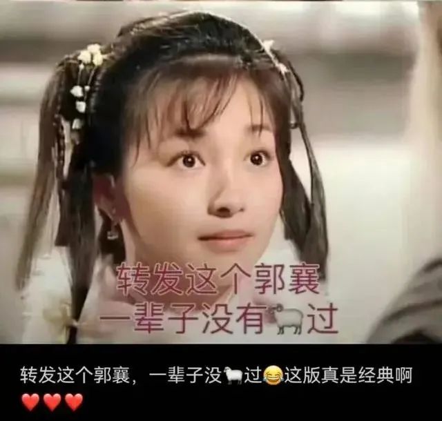 “杨迪”、“郭襄”、“杨过”被申请注册商标,打擦边球申请注册商标有何风险? “杨迪”、“郭襄”、“杨过”被申请注册商标,打擦边球申请注册商标有何风险?