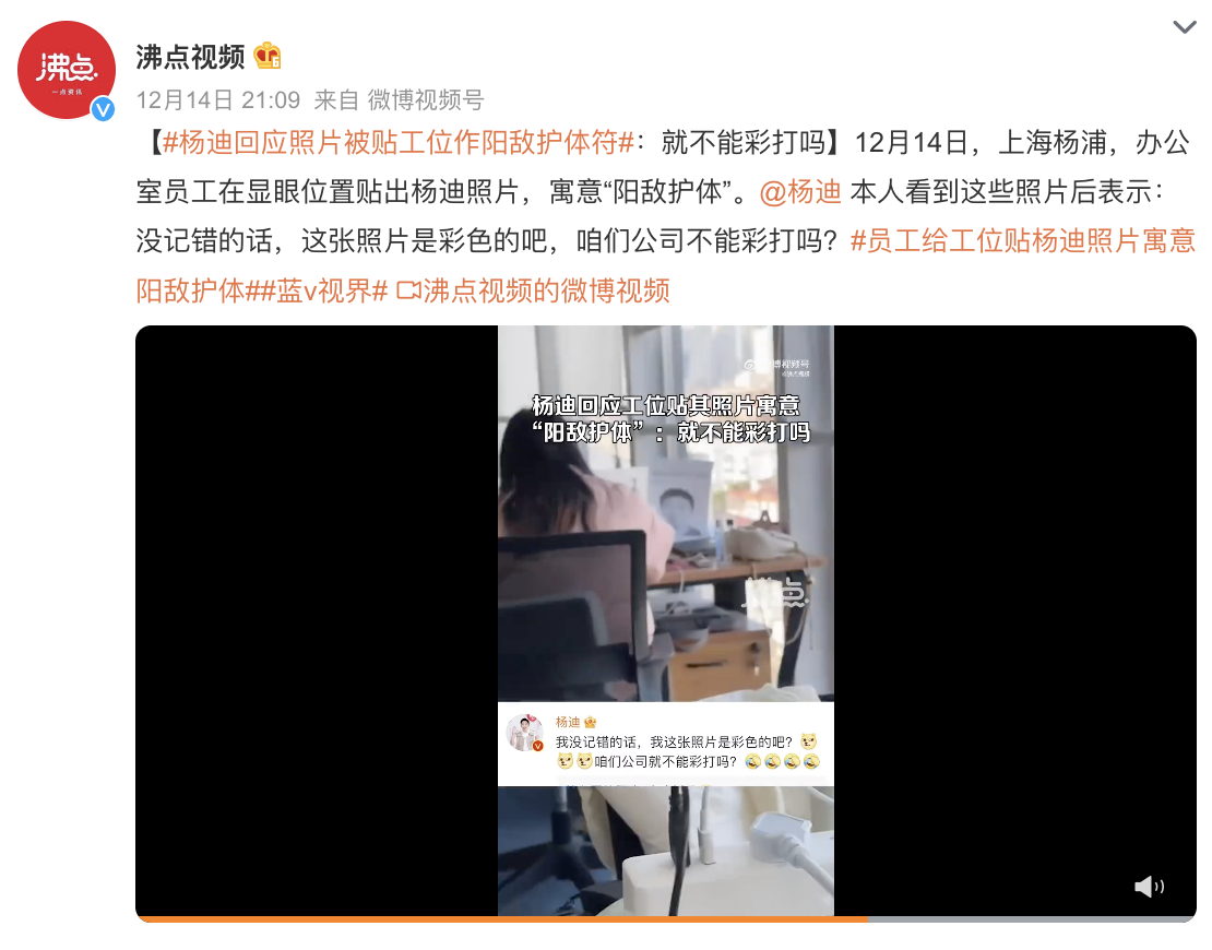 “杨迪”、“郭襄”、“杨过”被申请注册商标,打擦边球申请注册商标有何风险? “杨迪”、“郭襄”、“杨过”被申请注册商标,打擦边球申请注册商标有何风险?