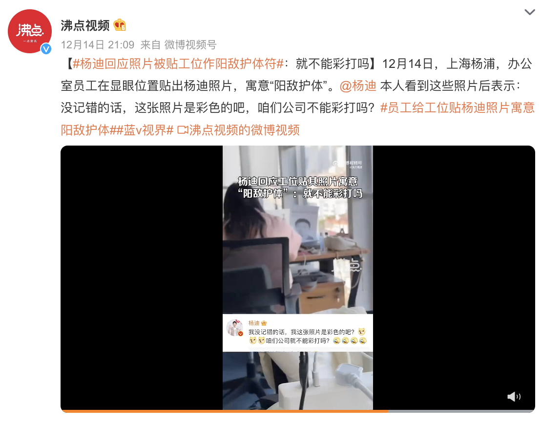 “杨迪”、“郭襄”、“杨过”被申请注册商标，打擦边球申请注册商标有何风险？