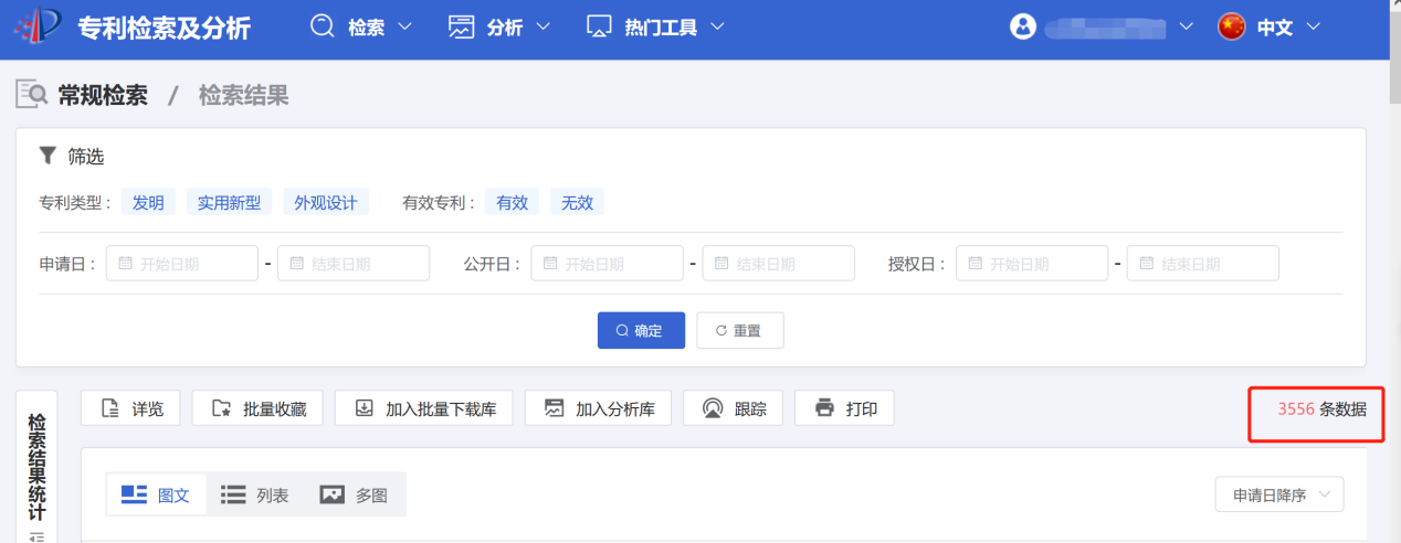 “听咳嗽声辨新冠”“仿制药侵权”“连花清瘟口罩”……新冠大流行下,专利的存在感 “听咳嗽声辨新冠”“仿制药侵权”“连花清瘟口罩”……新冠大流行下,专利的存在感