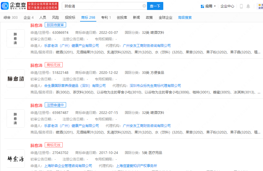 #晨报#富恒新材北交所IPO获受理：拥有15项发明专利，拟募资2亿元；博泰车联网与华为达成专利交叉许可协议