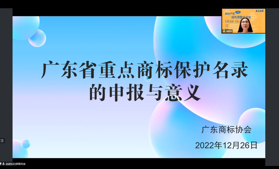 广州永庆坊开启“最美骑楼”非遗老字号打卡之旅