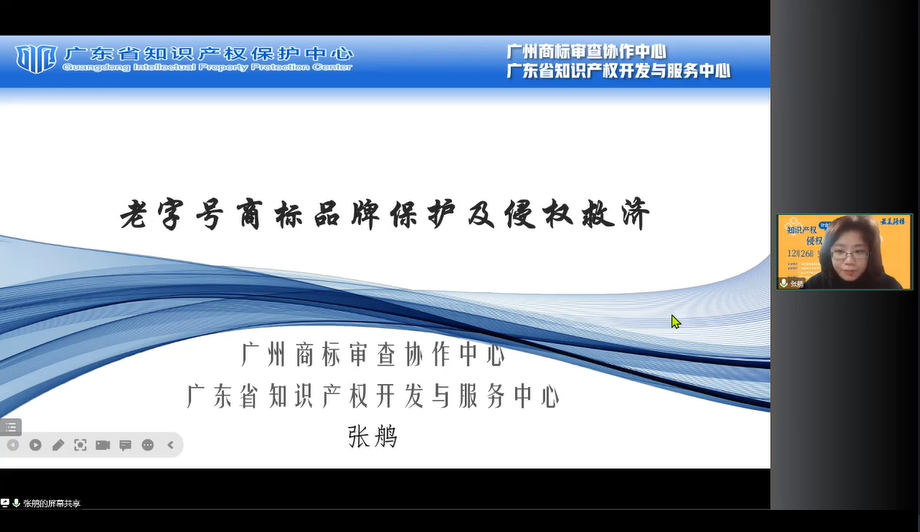 广州永庆坊开启“最美骑楼”非遗老字号打卡之旅