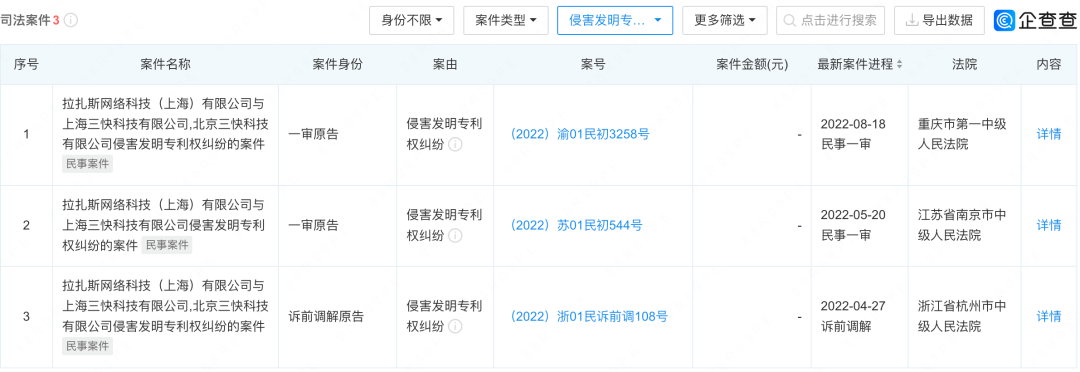 后疫情时代专利保卫战打响第一枪，外卖配送竞争转型将迎来拐点