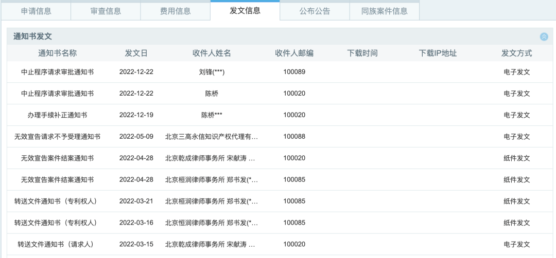 后疫情时代专利保卫战打响第一枪，外卖配送竞争转型将迎来拐点