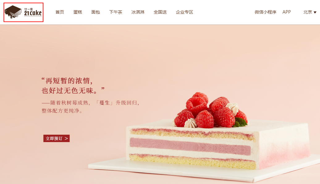 商标在先使用中的“原使用范围”应如何理解? 商标在先使用中的“原使用范围”应如何理解?
