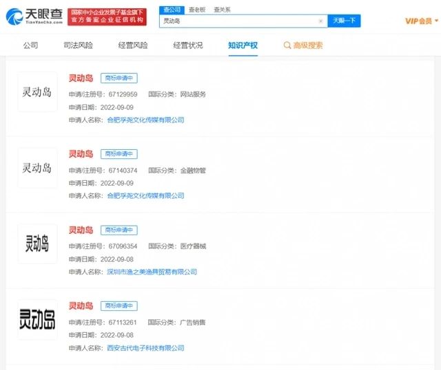 #晨报#商标网上申请系统仅支持3家邮箱，国家知识产权局：取消限制；专利业务办理系统1月11日正式开通