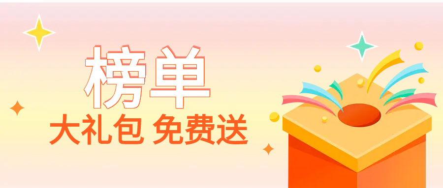 36篇！2022年度专利商标榜单文章合集，涉及智慧家庭、元宇宙、隐私计算技术、智慧养老、量子计算、年金等多个热门领域！