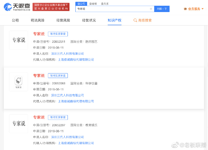 #晨报#日本政府将不予公开高超音速飞行、太空、网络空间相关先进技术专利;国知局:支持建设磁性材料产业知识产权运营中心 #晨报#日本政府将不予公开高超音速飞行、太空、网络空间相关先进技术专利;国知局:支持建设磁性材料产业知识产权运营中心