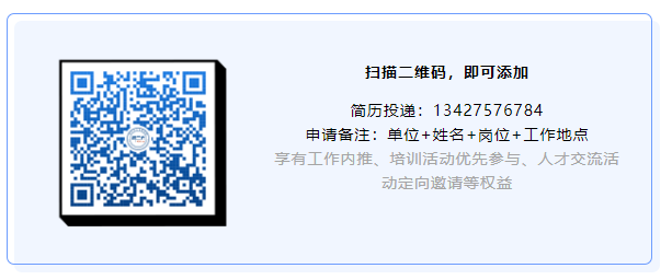 工作内推！厦门海辰储能科技股份有限公司招聘「专利工程师（分析、风险、申请、涉外）＋合规经理/专家、合规工程师」