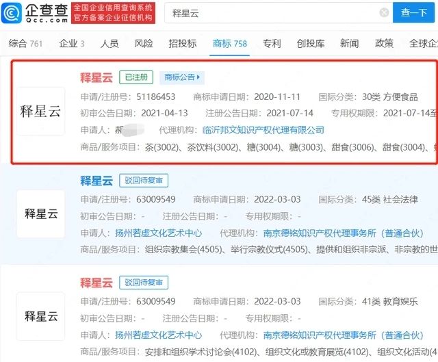 #晨报#茅台起诉贵州两酒厂侵害商标权；被指侵犯QLED相关专利，三星同意支付1.5亿美元