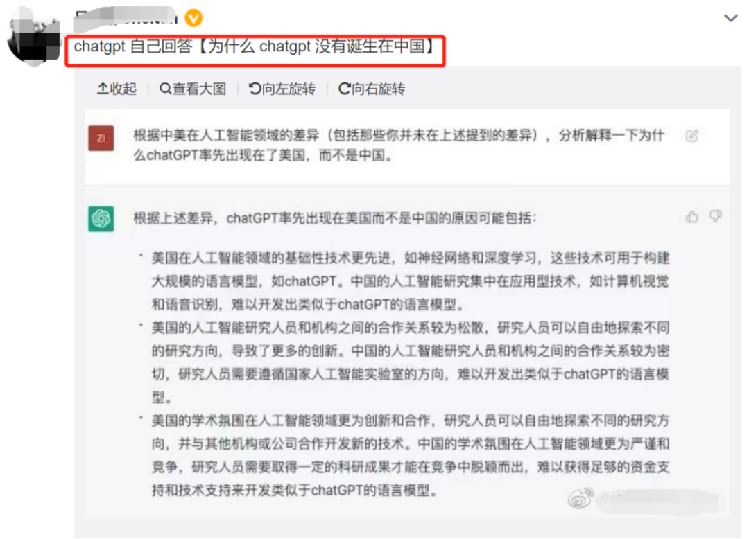 懂专利、能编撰！ChatGPT是否会抢IP人的饭碗？