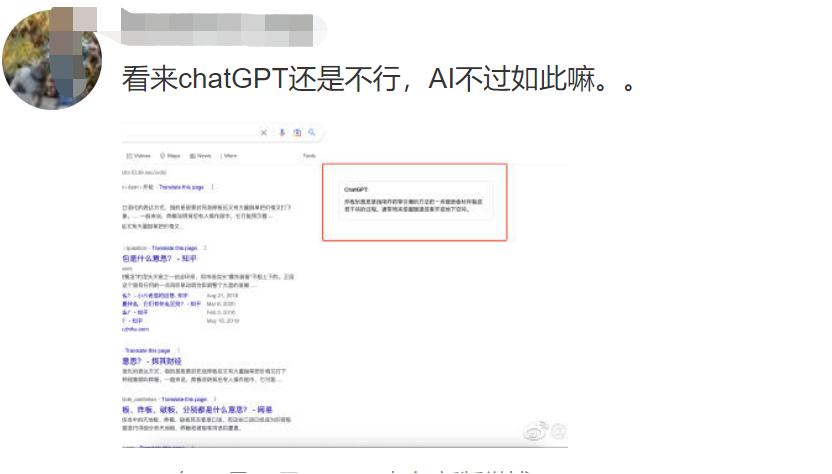 懂专利、能编撰！ChatGPT是否会抢IP人的饭碗？