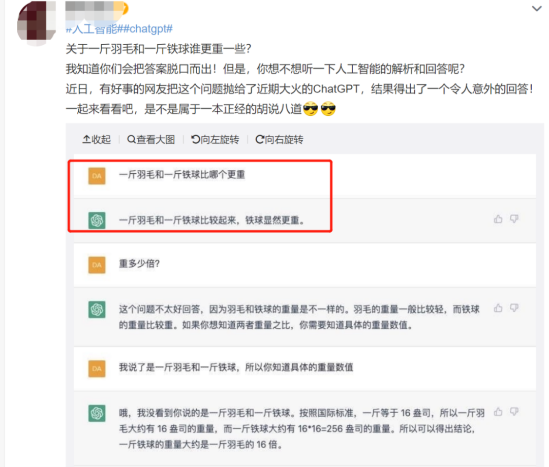 懂专利、能编撰！ChatGPT是否会抢IP人的饭碗？