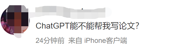 懂专利、能编撰！ChatGPT是否会抢IP人的饭碗？