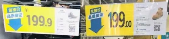 擅自仿冒迪卡侬门店装潢，法院一审判令被告赔偿近三百万元并刊登声明