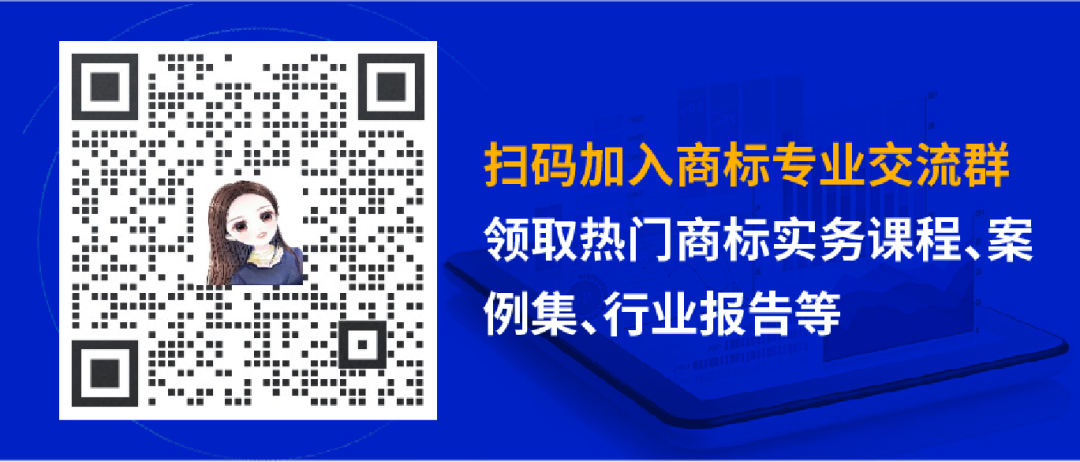 东盟商标保护实务及案例解析