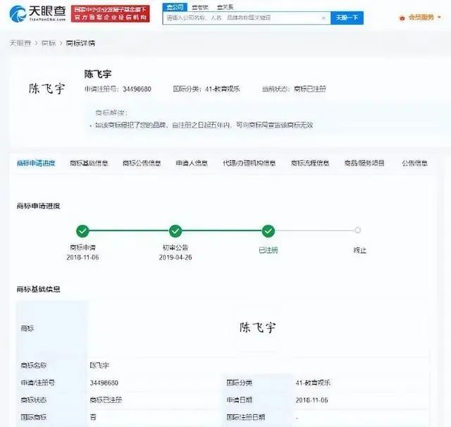 #晨报#长沙重点商标可进保护名录，符合条件的企业可在2月28日前申报；我国现有536万家鲜花相关企业，相关专利申请超2200条