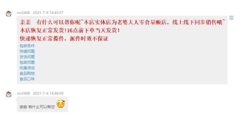 “老婆大人”起诉“老婆大人”! “老婆大人”起诉“老婆大人”!