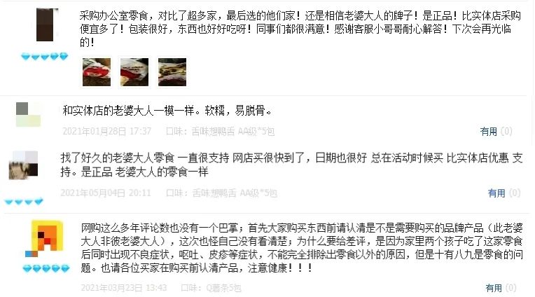 “老婆大人”起诉“老婆大人”! “老婆大人”起诉“老婆大人”!