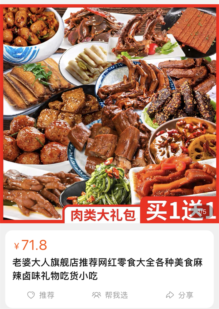 “老婆大人”起诉“老婆大人”! “老婆大人”起诉“老婆大人”!