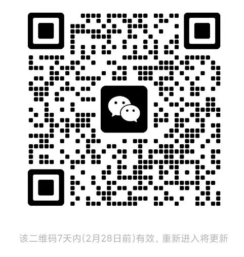 今日下午14:00-15:00直播！闻风而动，还是闻风不动？——平衡专利风险防控的成本投入和合规水位