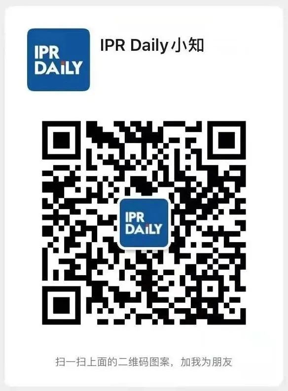 今日下午14:00-15:00直播！闻风而动，还是闻风不动？——平衡专利风险防控的成本投入和合规水位