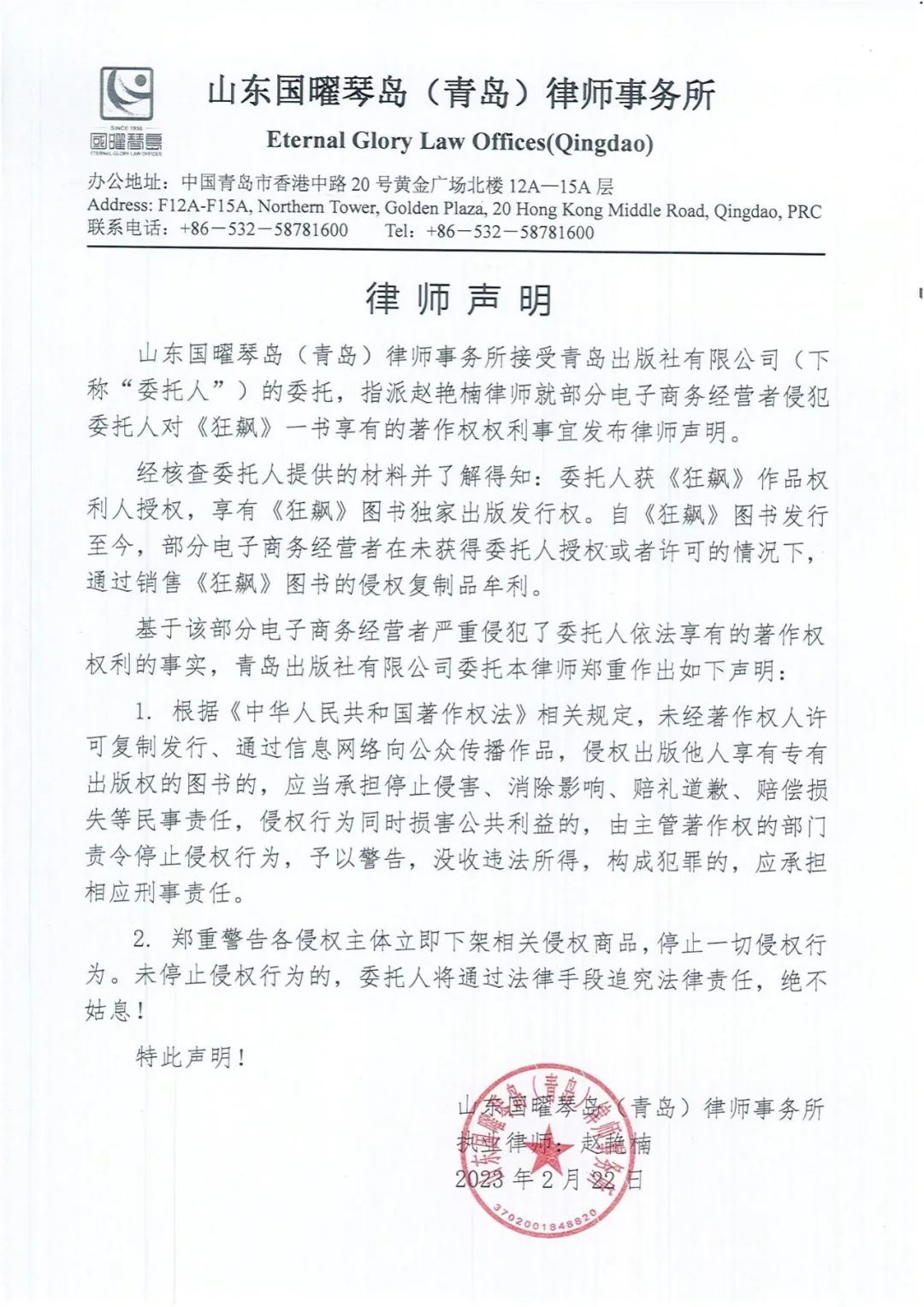 #晨报#广州：知识产权失信当事人可依法开展信用修复；《商品交易市场知识产权保护规范》国家标准7月1日实施