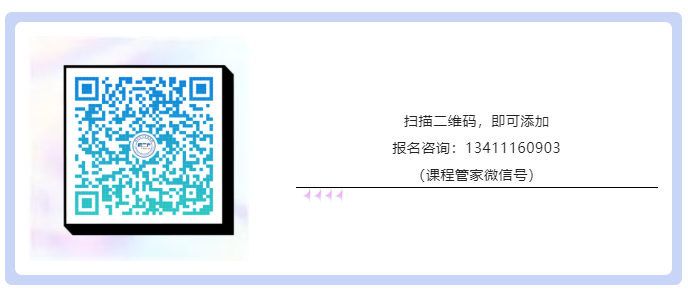 2023年涉外商标代理高级研修班【上海站】成功举办！