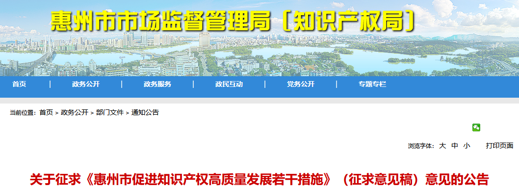 通过国家专利代理师考试/取得副高级知识产权专业职称的，资助1万！