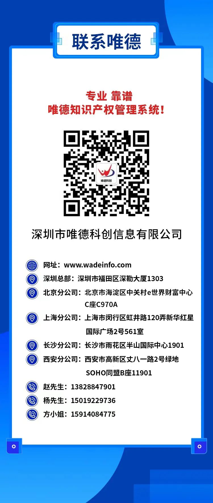 唯德2023年流程实务工作交流会将于3月4日在京召开！