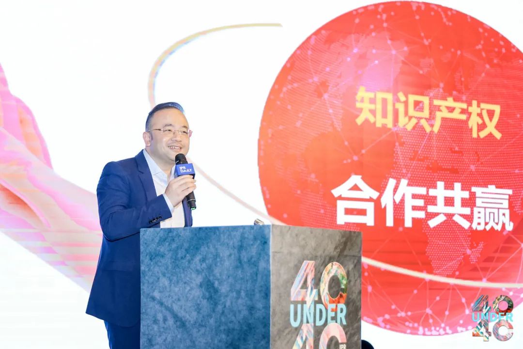 与光同行，破浪乘风——第二届未来知识产权官大会&第四届U40颁奖盛典现场直击！