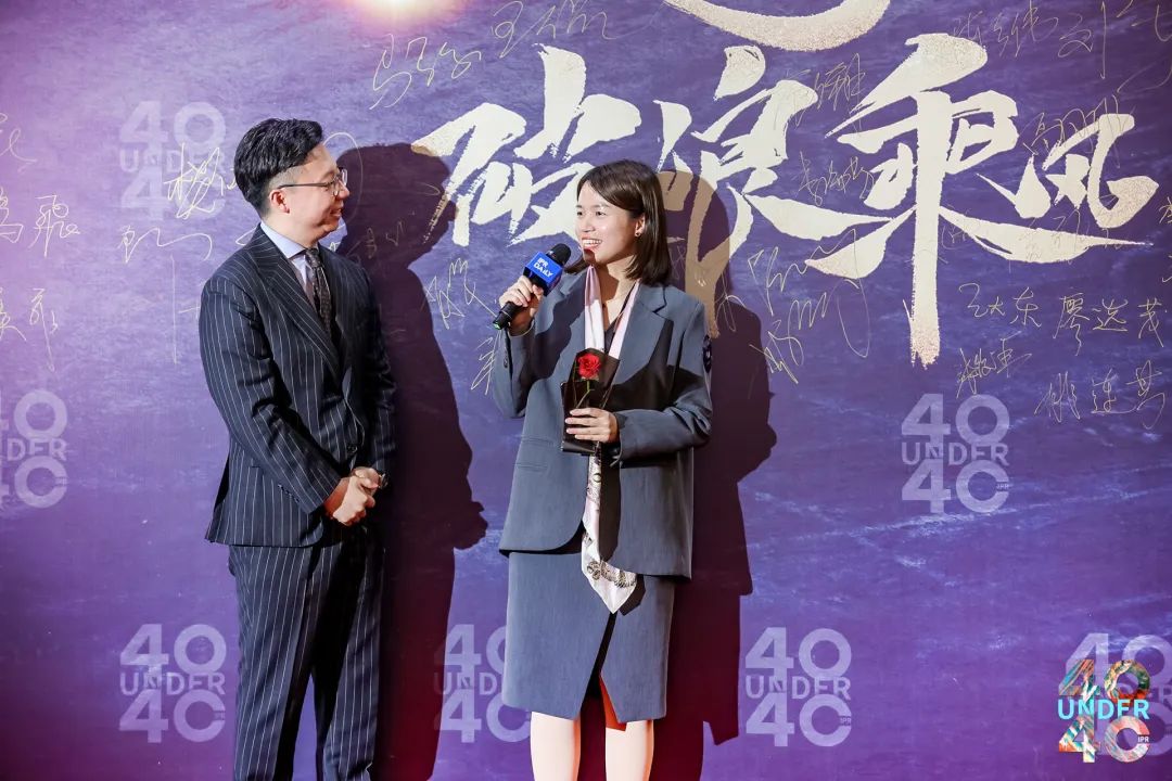 与光同行，破浪乘风——第二届未来知识产权官大会&第四届U40颁奖盛典现场直击！