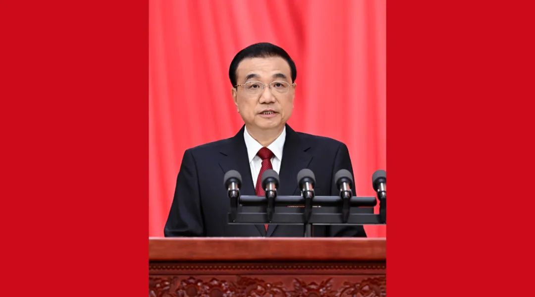 划重点！关于知识产权，政府工作报告这样说......