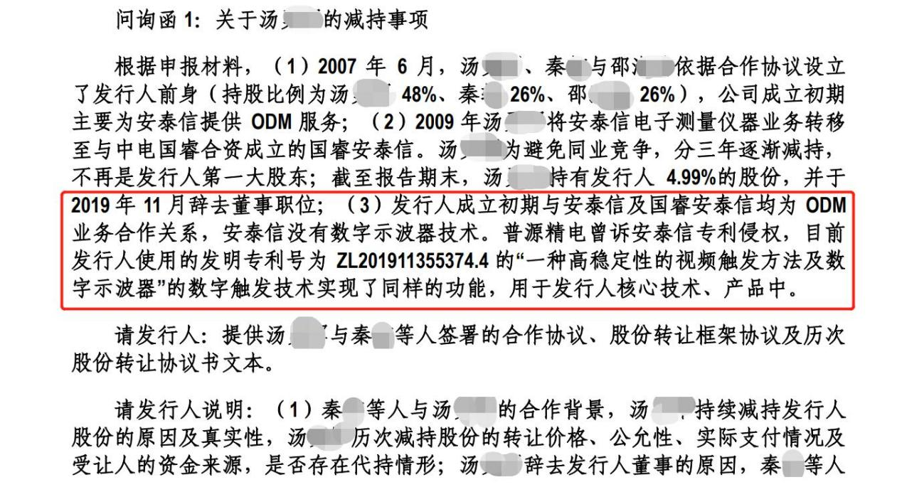 普源精电专利诉讼索赔5925万，鼎阳科技还击胜算几何？