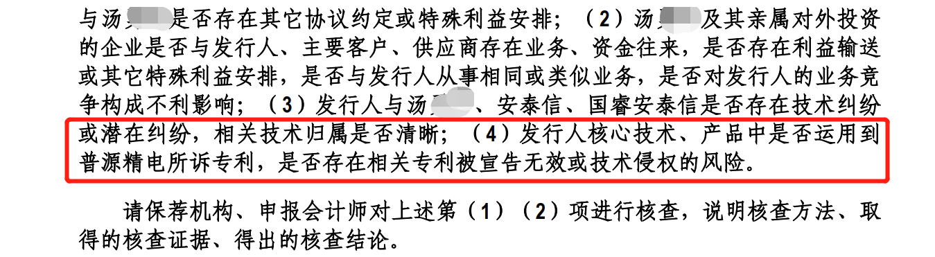 普源精电专利诉讼索赔5925万，鼎阳科技还击胜算几何？