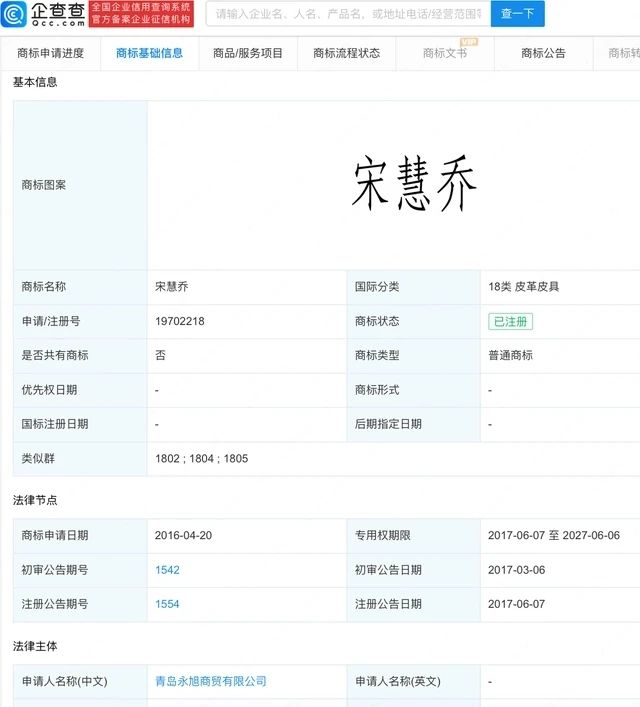 #晨报#全国人大代表、民进重庆市委会副主委、重庆大学教授钟代笛：强化知识密集型服务业知识产权保护体系建设