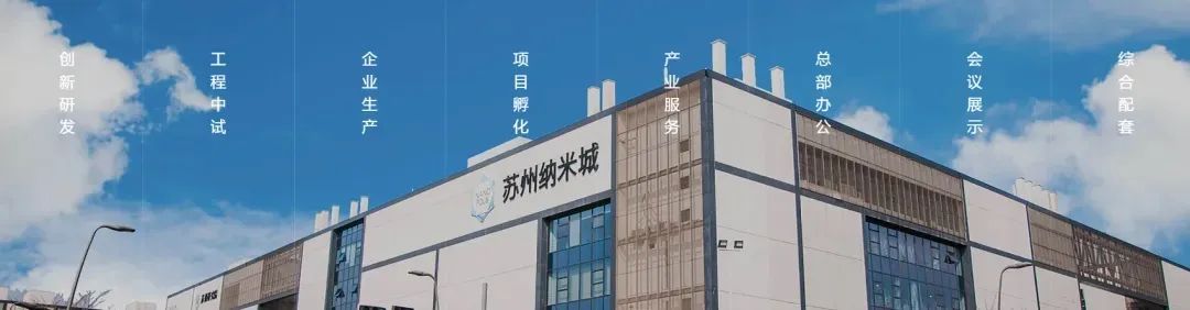 先进制造与新材料概念验证培育工程项目报名启动！